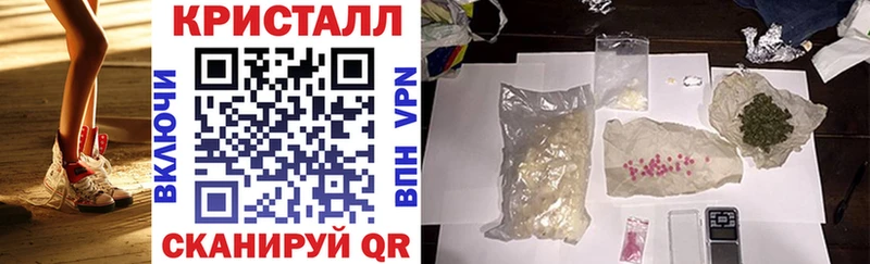 АМФЕТАМИН 98% Калачинск