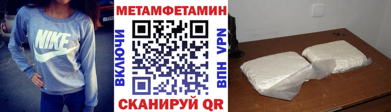 Купить где  Калачинск  АМФ 98% 