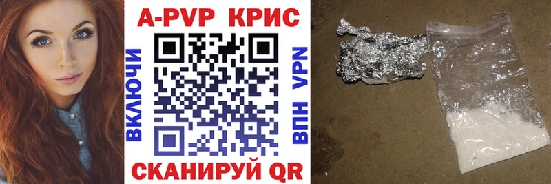 Купить закладки  Калачинск  Альфа ПВП мука 