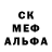 Печенье с ТГК марихуана Gus Biv