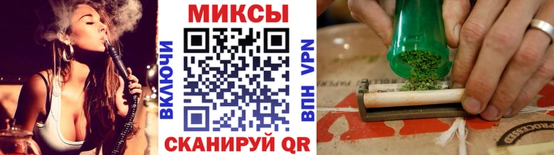 Бутират BDO  Купить  Калачинск 