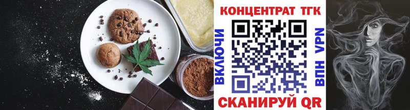 Купить  Калачинск  Cannafood марихуана 