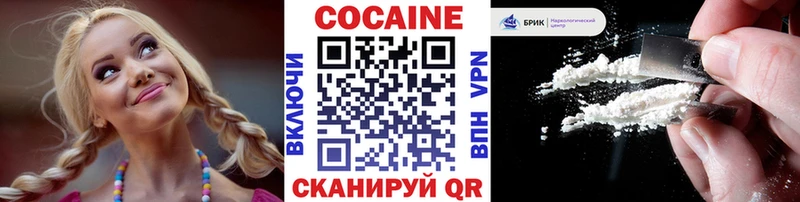 Кокаин 98%  Купить где  Калачинск 