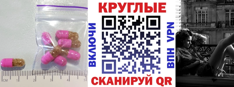 Экстази DUBAI  Купить  Калачинск 