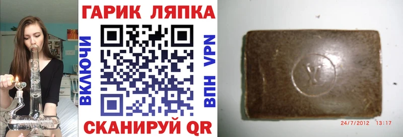 ГАШИШ AMNESIA HAZE  Купить  Калачинск 