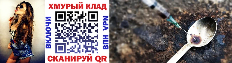 Купить  Калачинск  ГЕРОИН Афган 