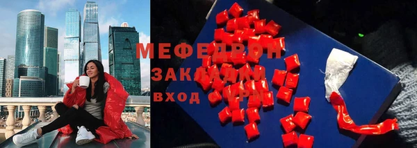 винт Новодвинск