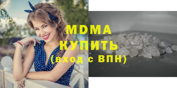 винт Новодвинск