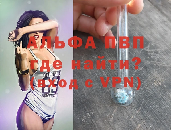 первитин Новокубанск