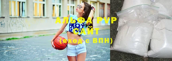 первитин Новокубанск