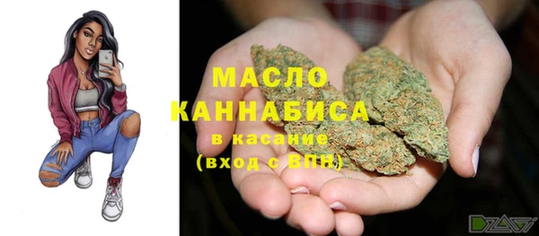 первитин Новокубанск