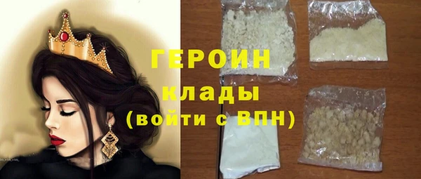 первитин Новокубанск