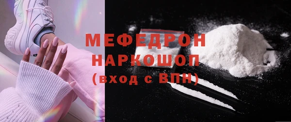 ешки Новозыбков