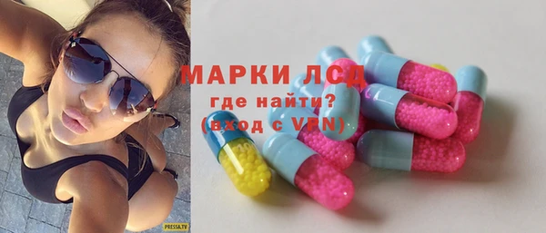 винт Новодвинск