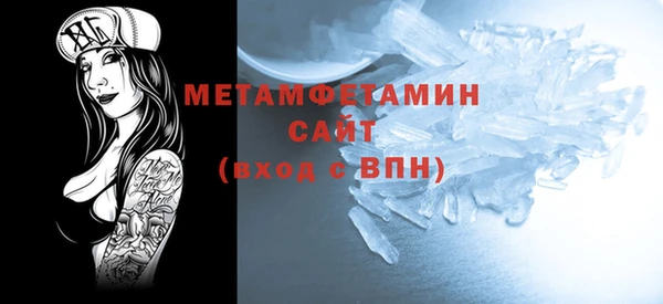 винт Новодвинск
