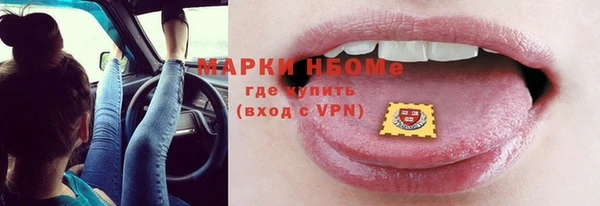 винт Новодвинск