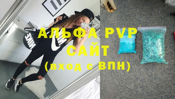 первитин Новокубанск
