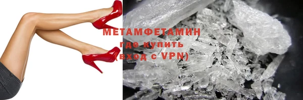 первитин Новокубанск