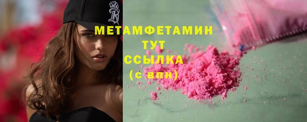 ешки Новозыбков