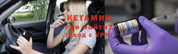 винт Новодвинск
