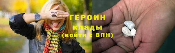 первитин Новокубанск