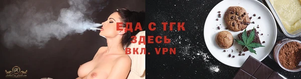 МДМА Болохово