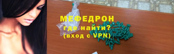 ешки Новозыбков