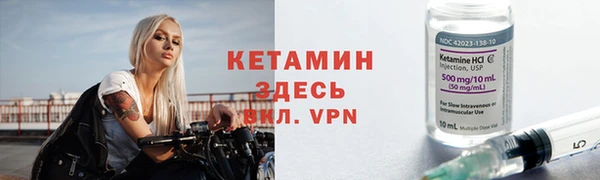 первитин Новокубанск