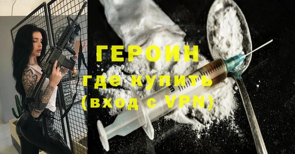ешки Новозыбков