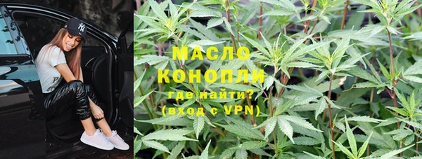 первитин Новокубанск
