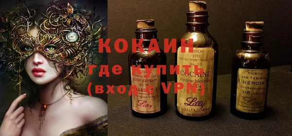 винт Новодвинск