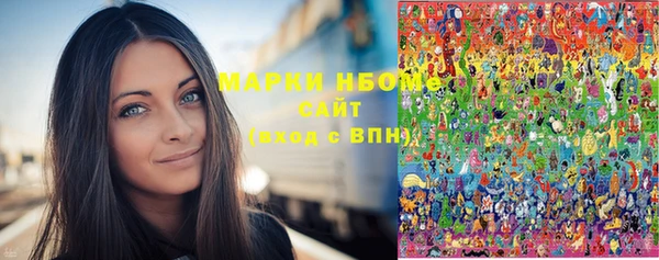 винт Новодвинск