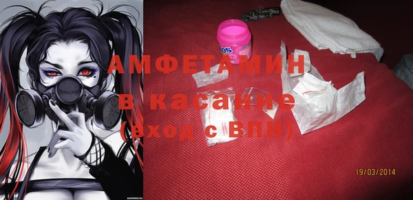 винт Новодвинск