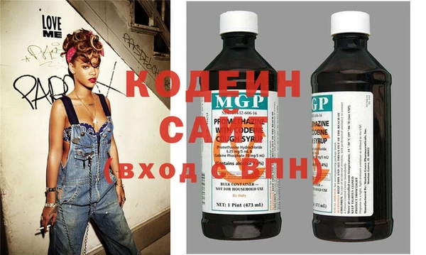 первитин Новокубанск