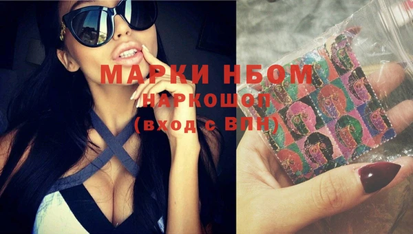 винт Новодвинск