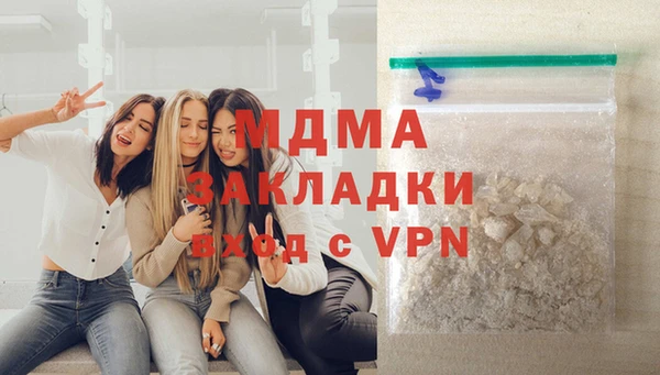 первитин Новокубанск