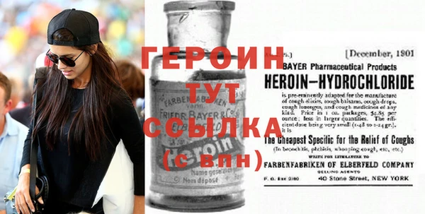 первитин Новокубанск