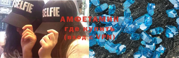 ешки Новозыбков