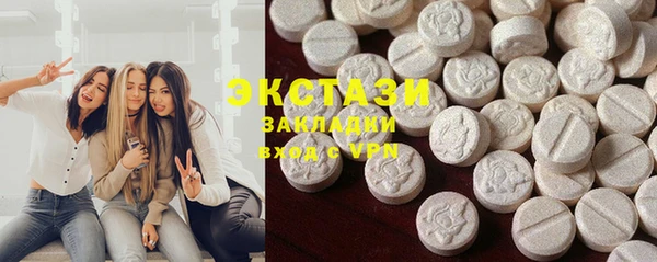винт Новодвинск