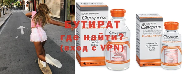 первитин Новокубанск