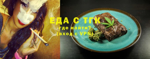 ешки Новозыбков