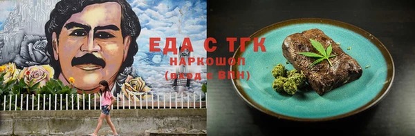 ешки Новозыбков