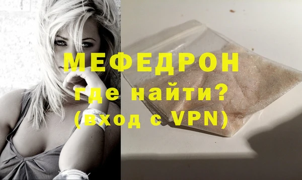 ешки Новозыбков