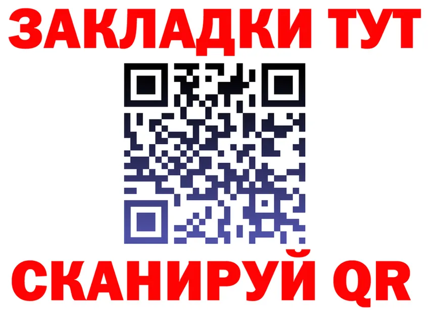 Меф 4 MMC маркетплейс это блэк спрут Калачинск
