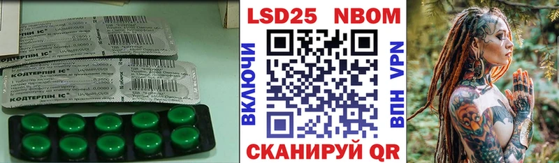 ЛСД экстази кислота  Купить закладки  Калачинск 
