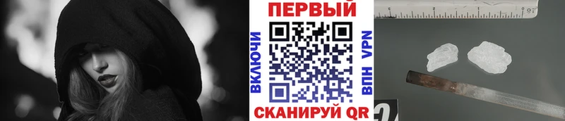 Купить где  Калачинск  Первитин кристалл 