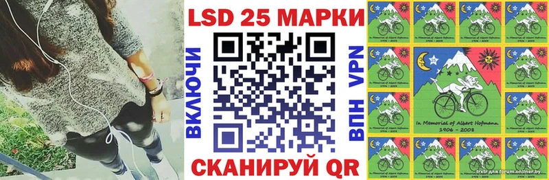 Купить закладки  Калачинск  Наркотические марки 1,8мг 