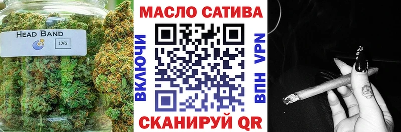 Купить  Калачинск  ТГК жижа 