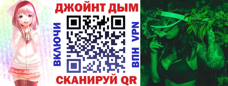 Купить закладки  Калачинск  МАРИХУАНА гибрид 